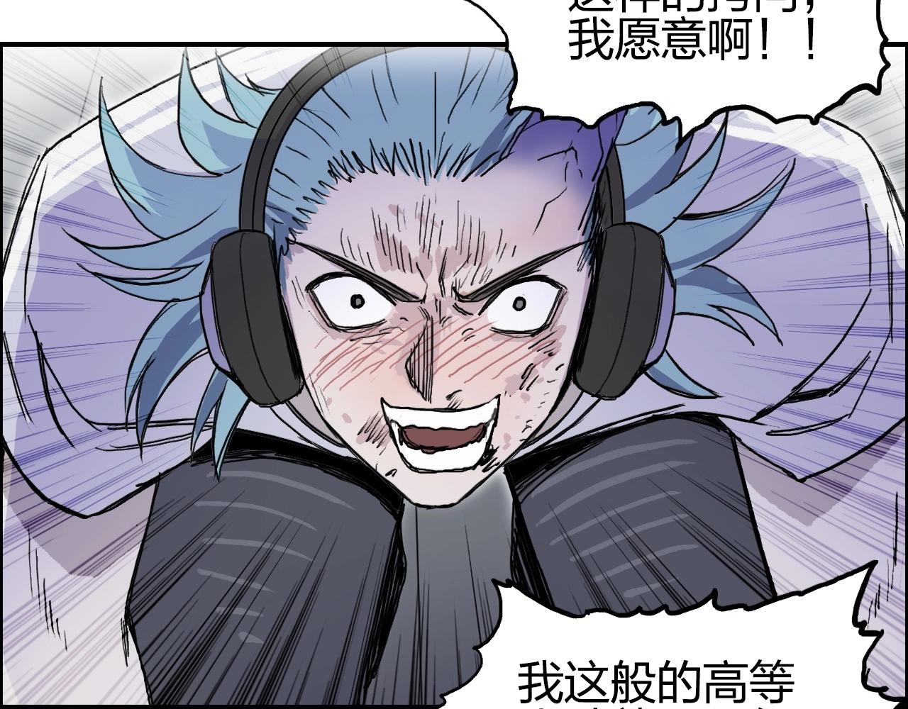 第260话 炼器仙师？废宅！93