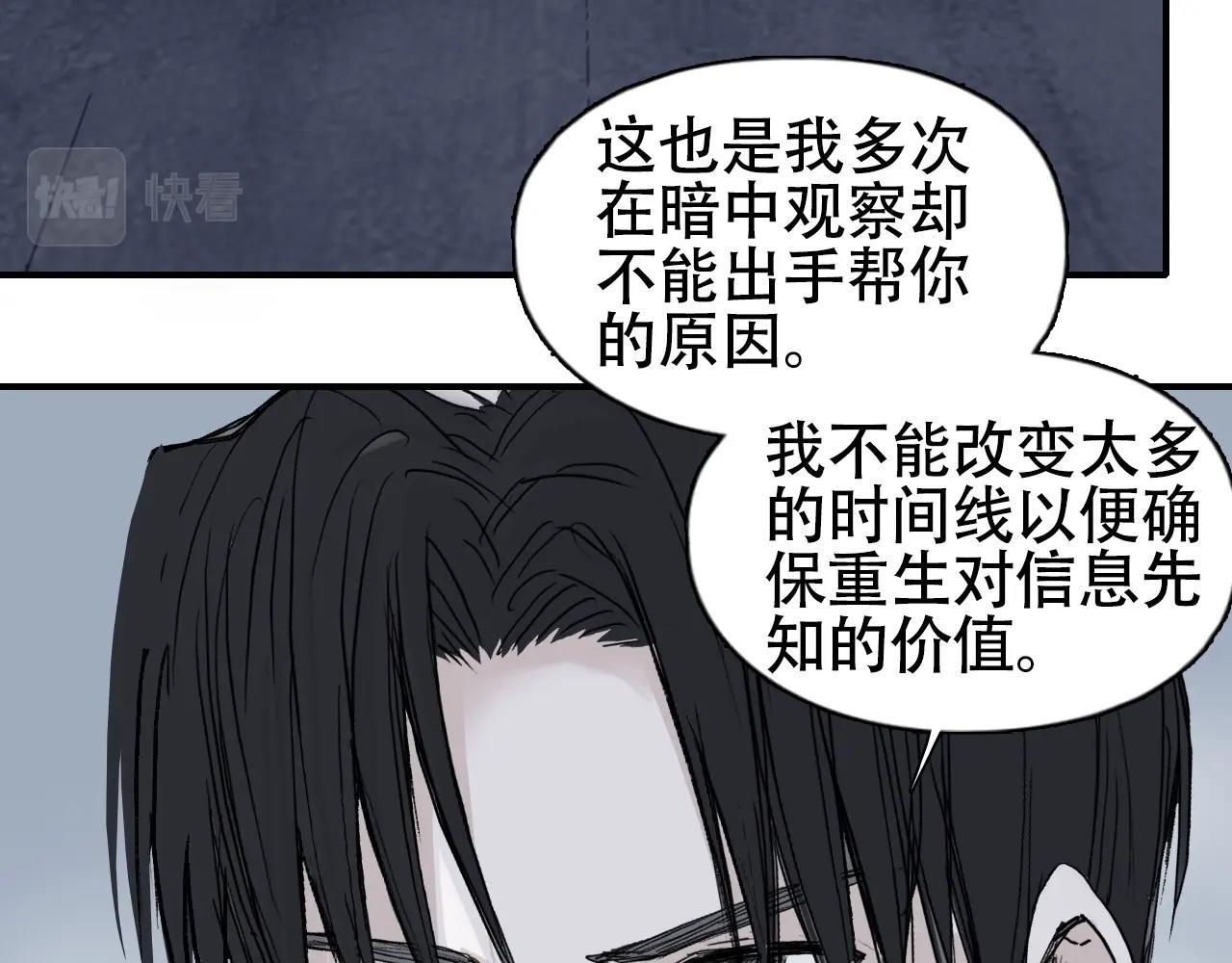 第301话 突变43