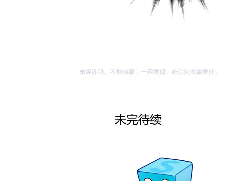 第169话 飘渺之心153