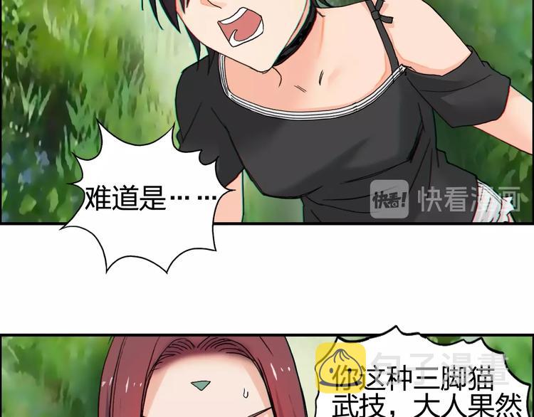第126话 血红立方29