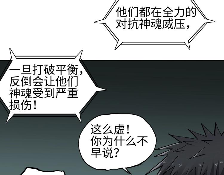 第218话 不疯魔，不成活19