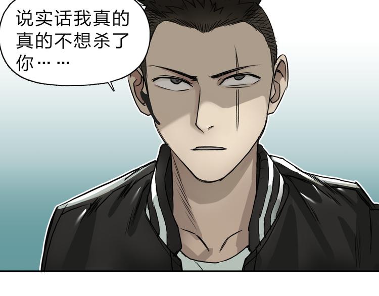 第19话 飞刀与铁锤的较量6