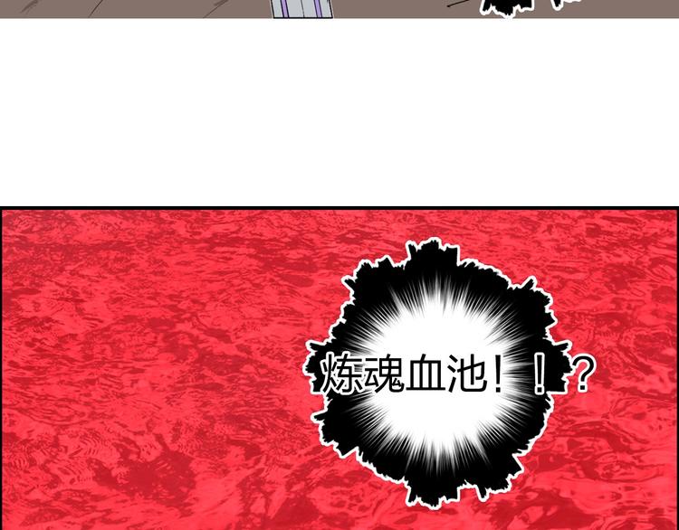 第191话 “血“中送炭74