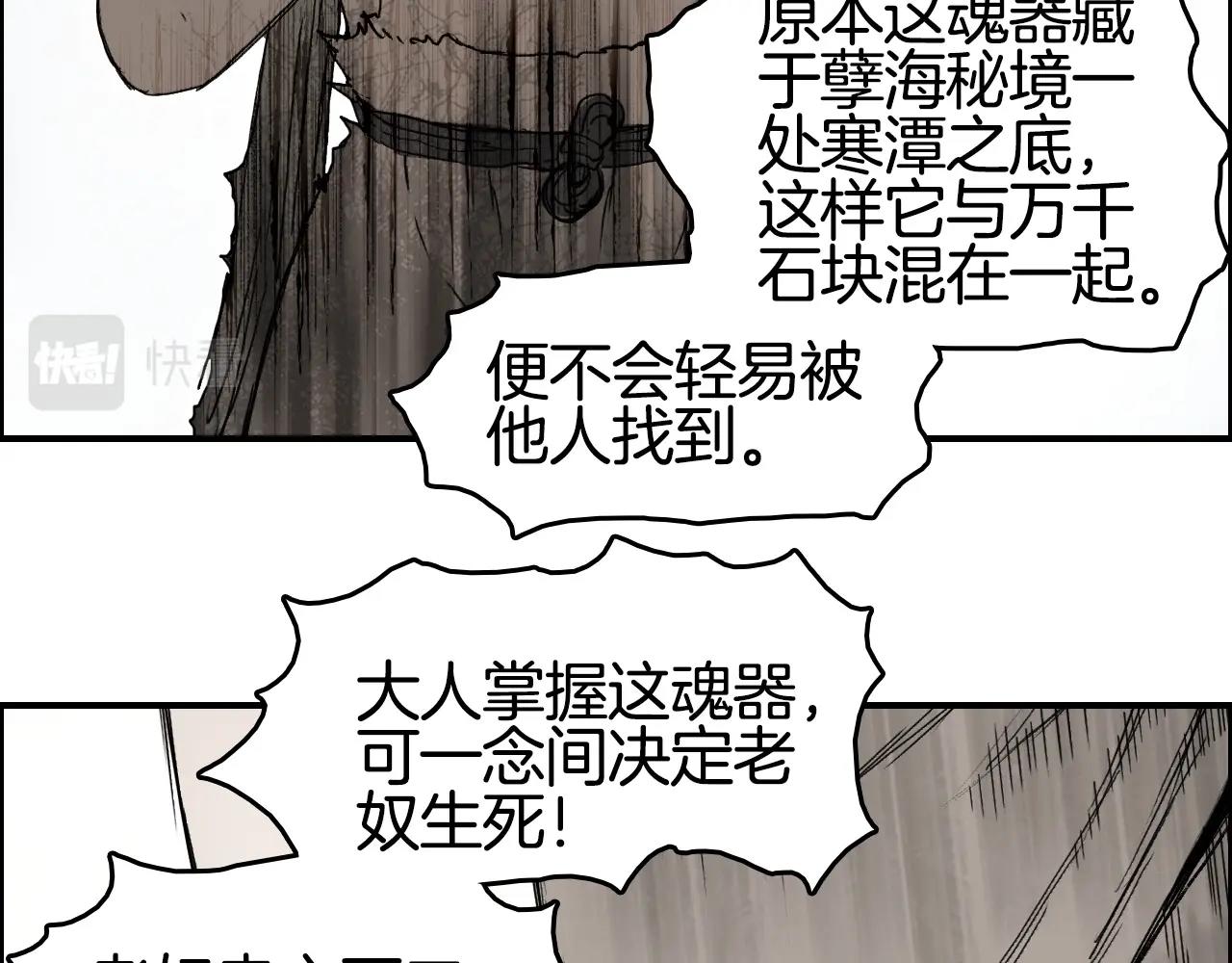 第291话 目标确认10