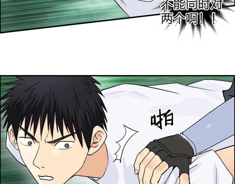第121话 瓮中之鳖106