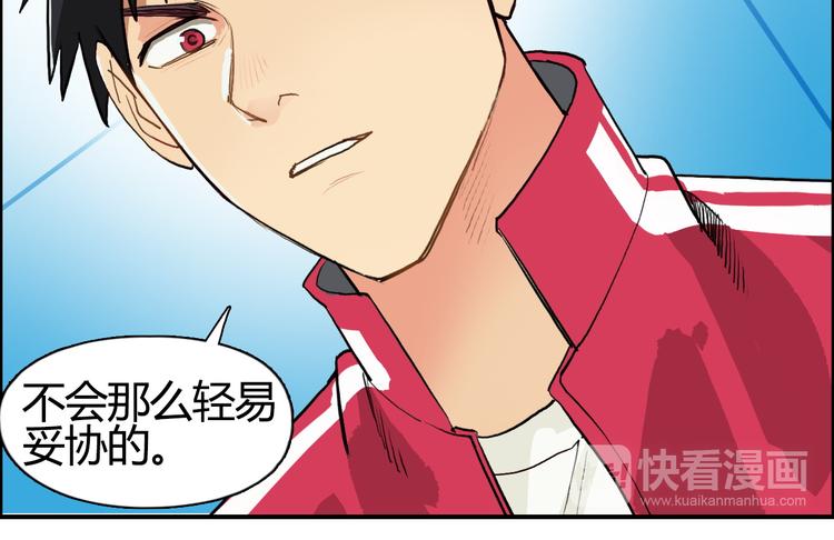 第103话 暴力溶合63