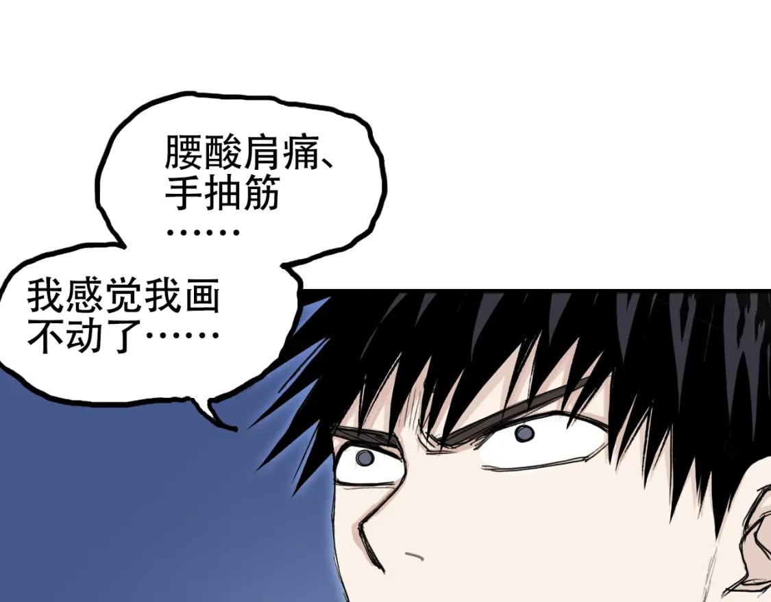第314话 大领主模板131