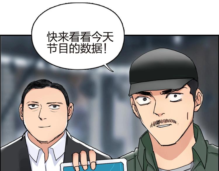 第142话 争夺赛开始！103