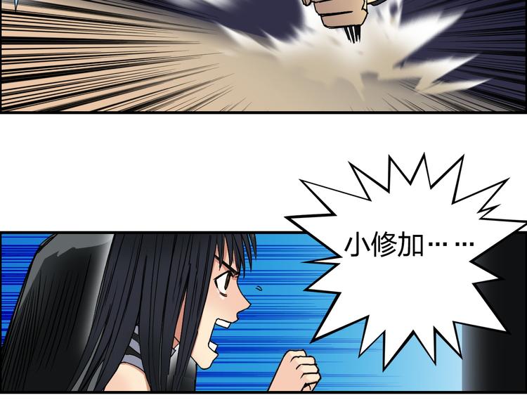 第93话 灭杀群兽17