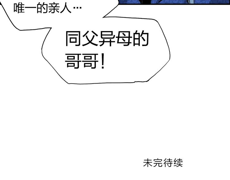 第133话 正版天雷决！141