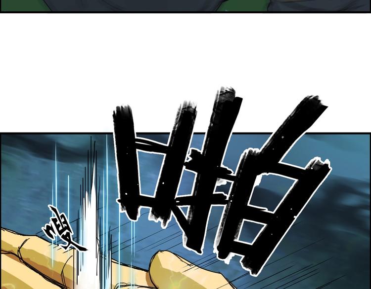 第122话 十倍聚气波动拳！86