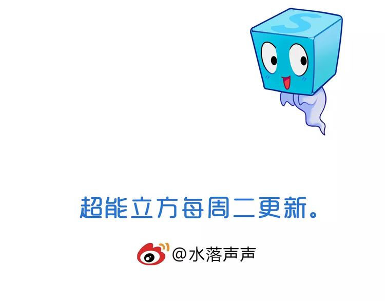 第63话 A级武者的秘密97