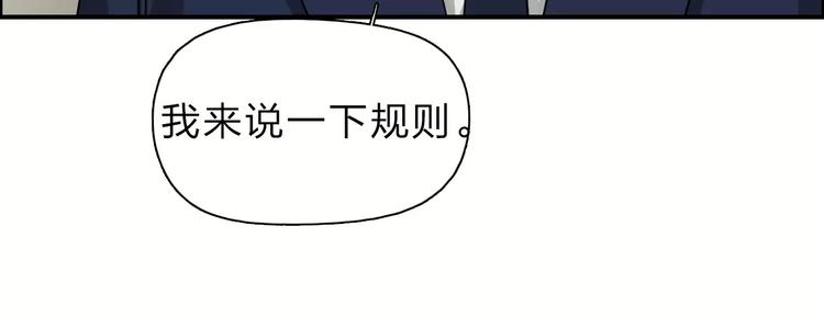 第30话 选秀比赛？40