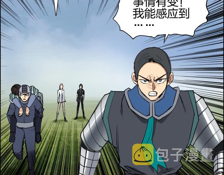 第206话 正义的老阴X119