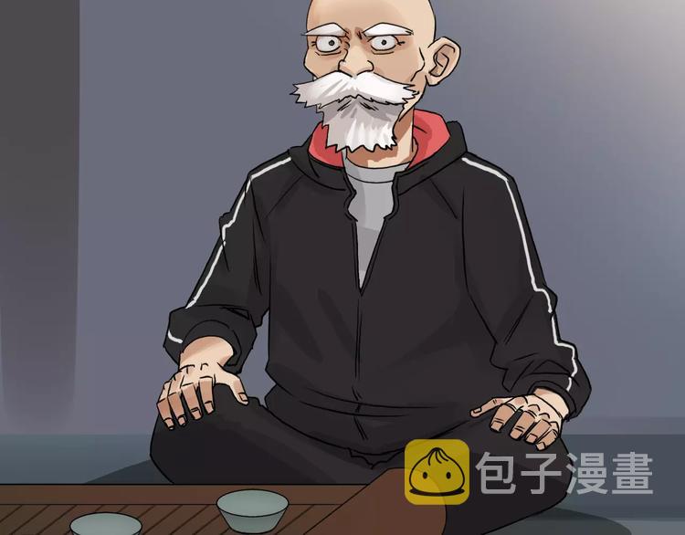 第45话 大驾光临18