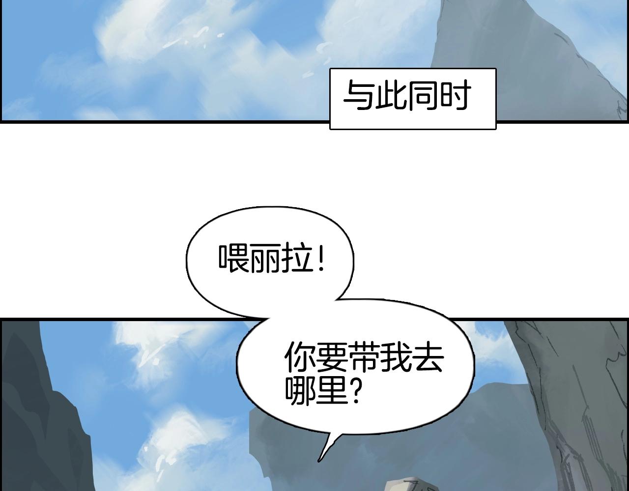 第286话 传承之柱86