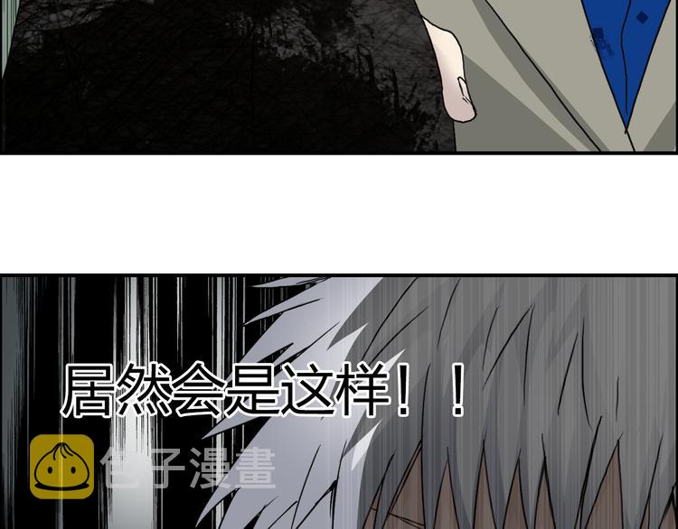 第76话 鉴宝测试62