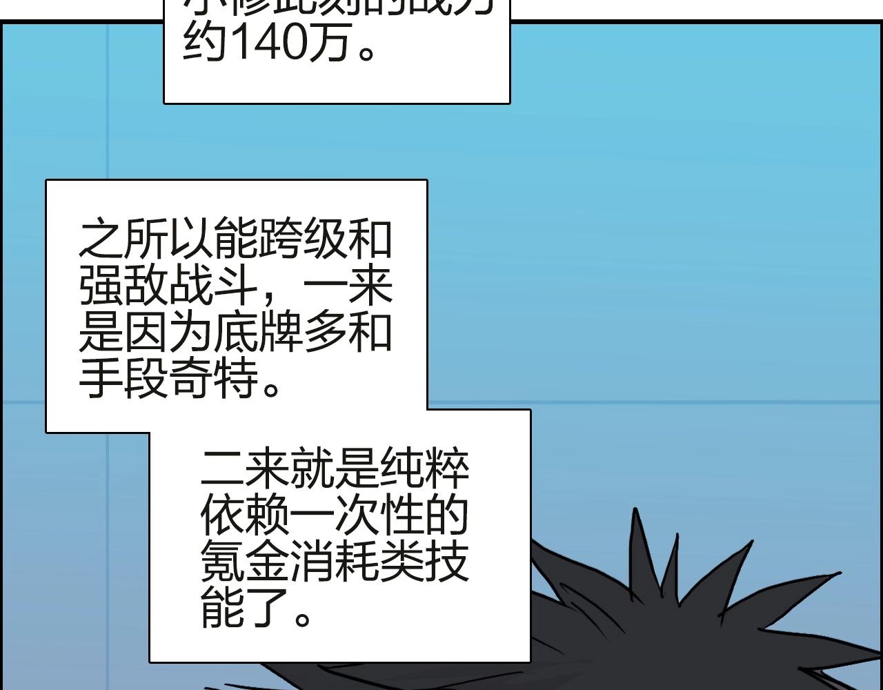 第245话 久别重逢26