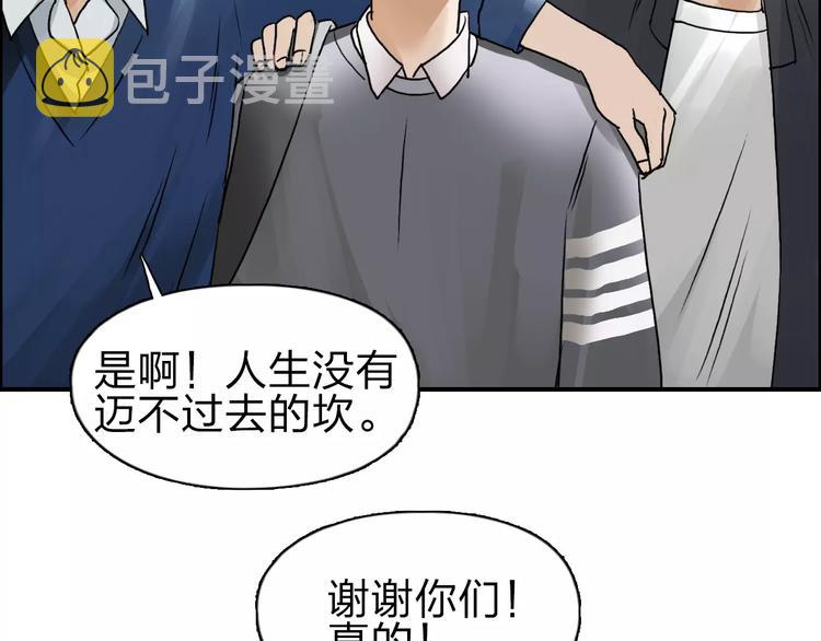 第43话 加入组织？42
