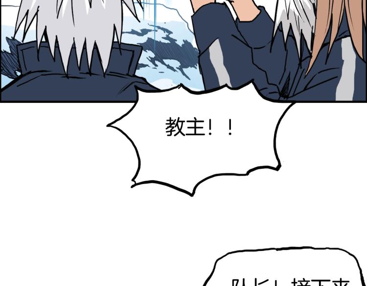 第236话 疑似新系统拥有者？141