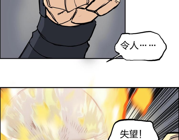 第199话 黄雀在后27