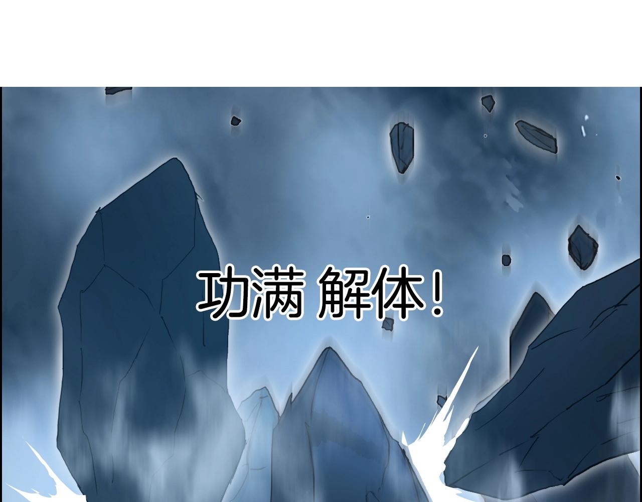 第287话 真星之心41