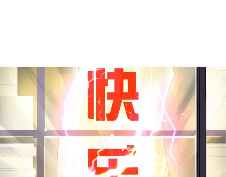 第244话 意外横财！169