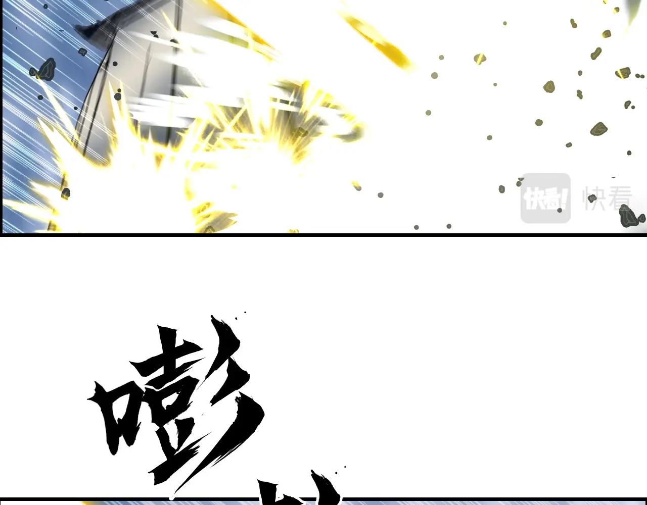 第291话 目标确认133