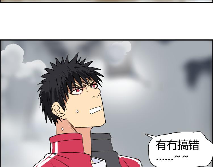 第105话 幻术攻击62