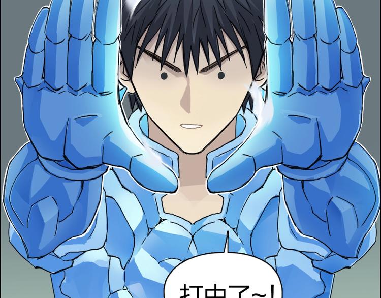 第173话 你们不要再打啦????104