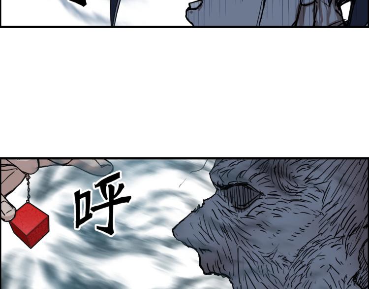第235话 小修，满状态复活！108