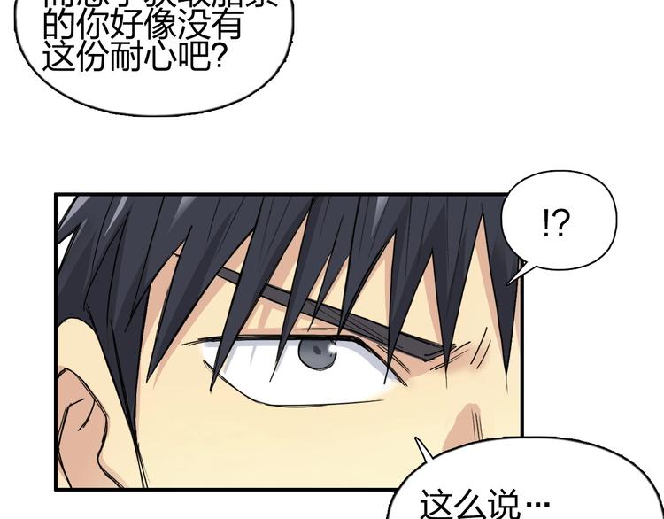 第150话 修罗塔主77
