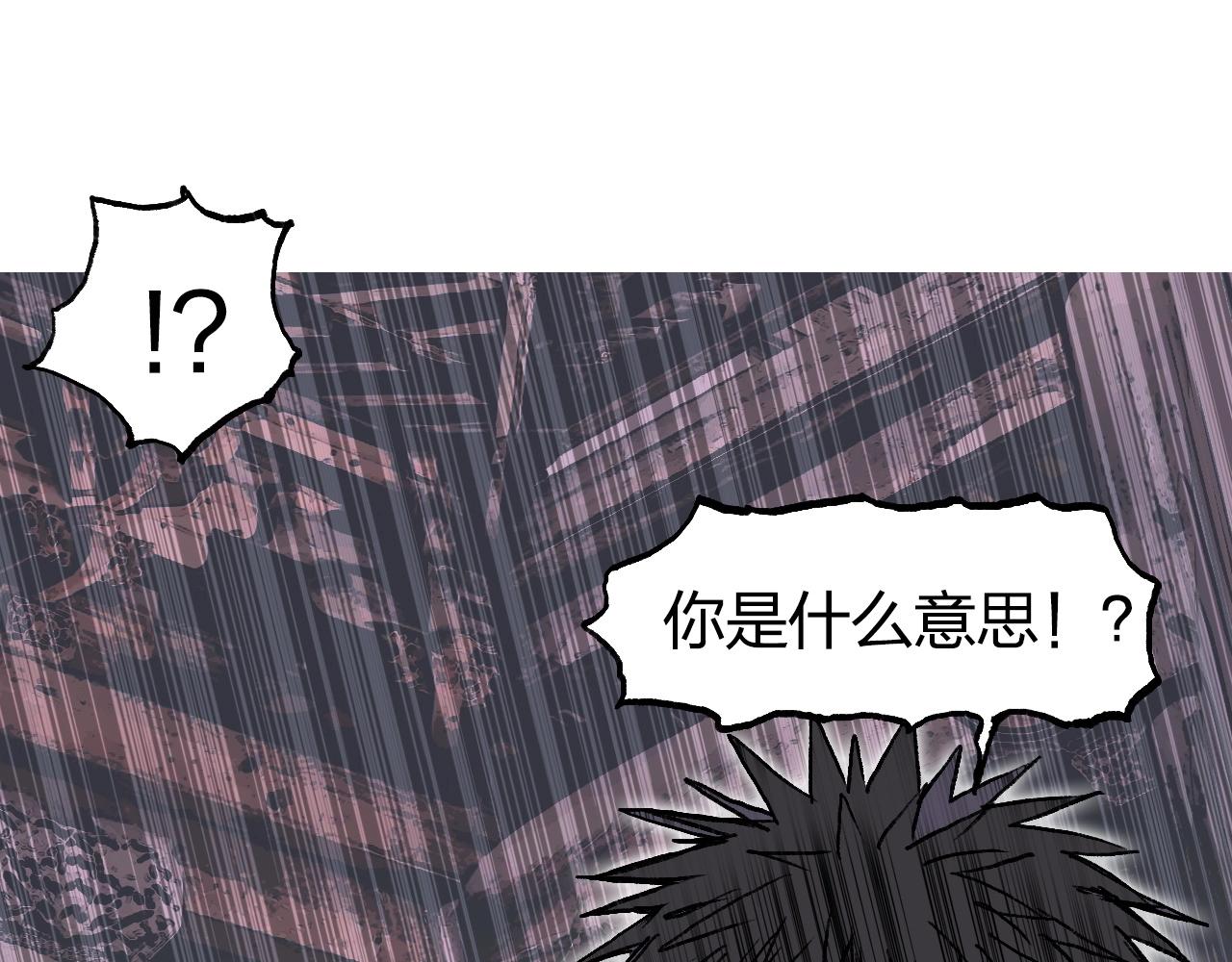第252话 神魂空间42