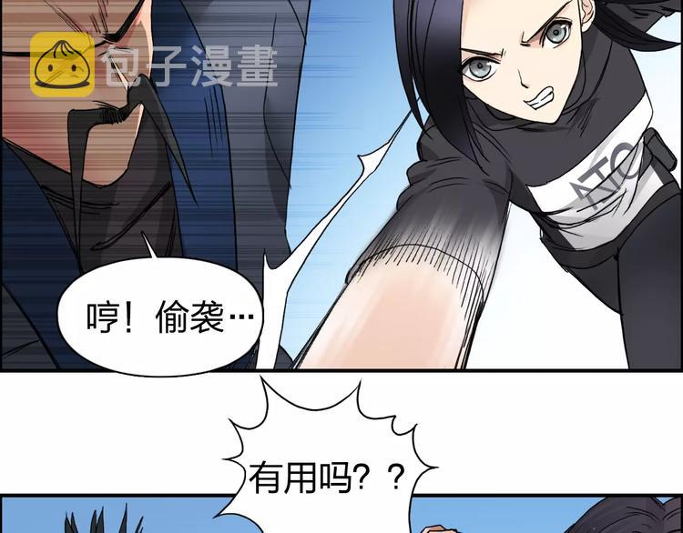 第67话 武者暴走37