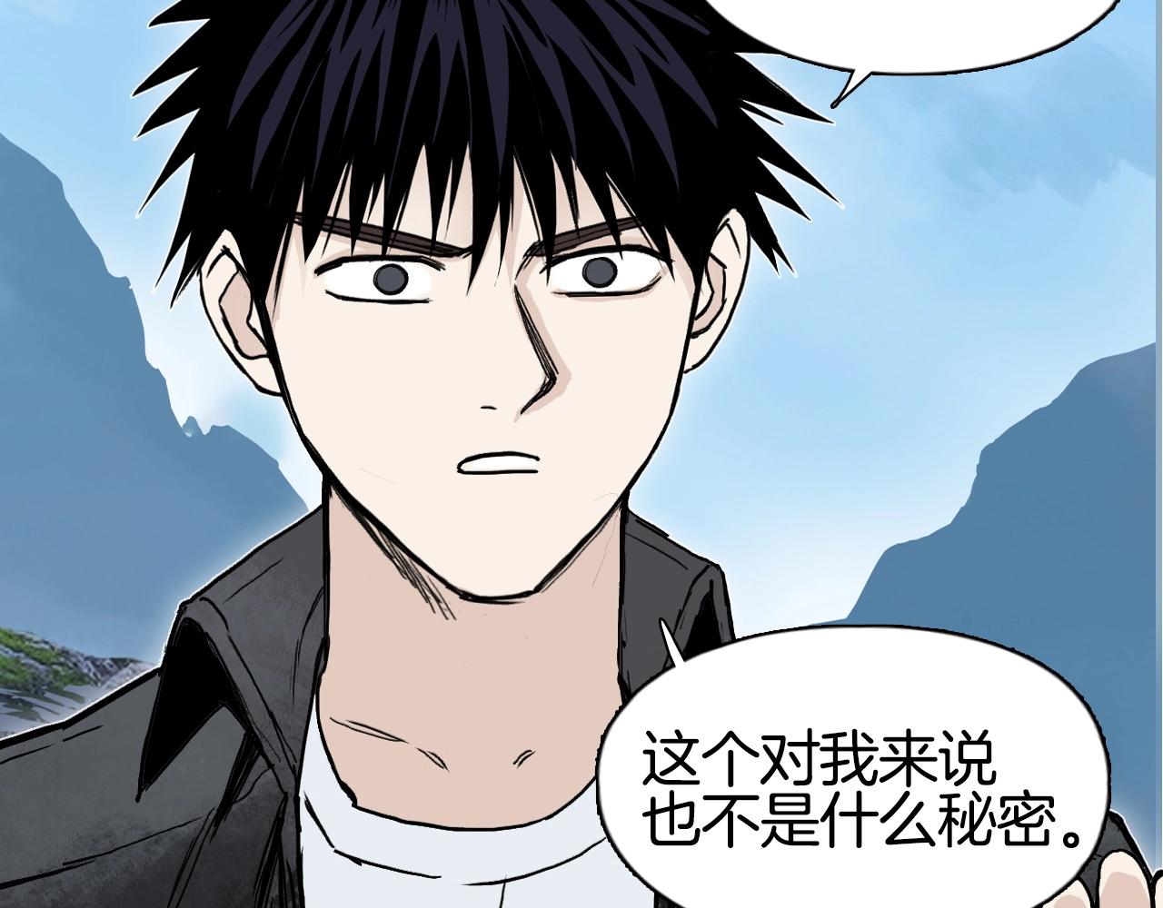 第288话 恭迎诸天22