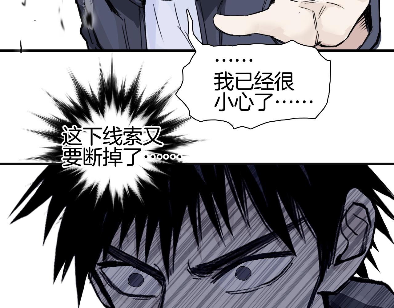第298话 地下的秘密41