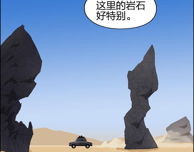 第100话 跟踪者73