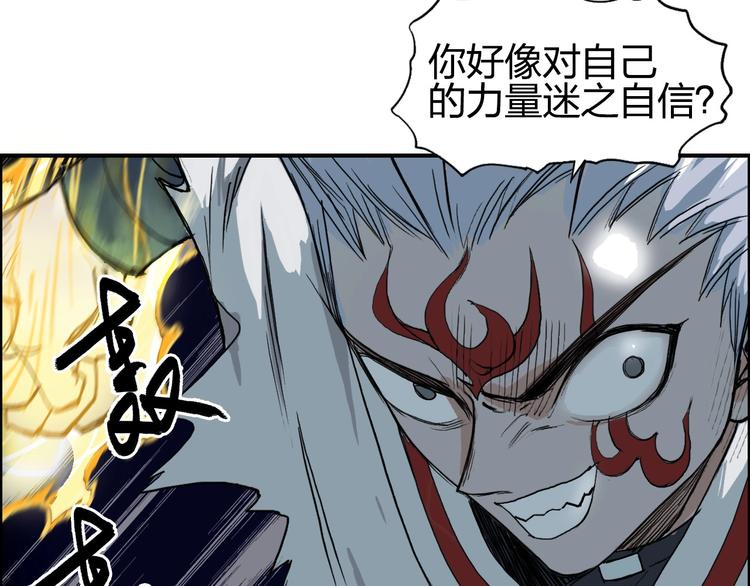 第205话 正义四打一46