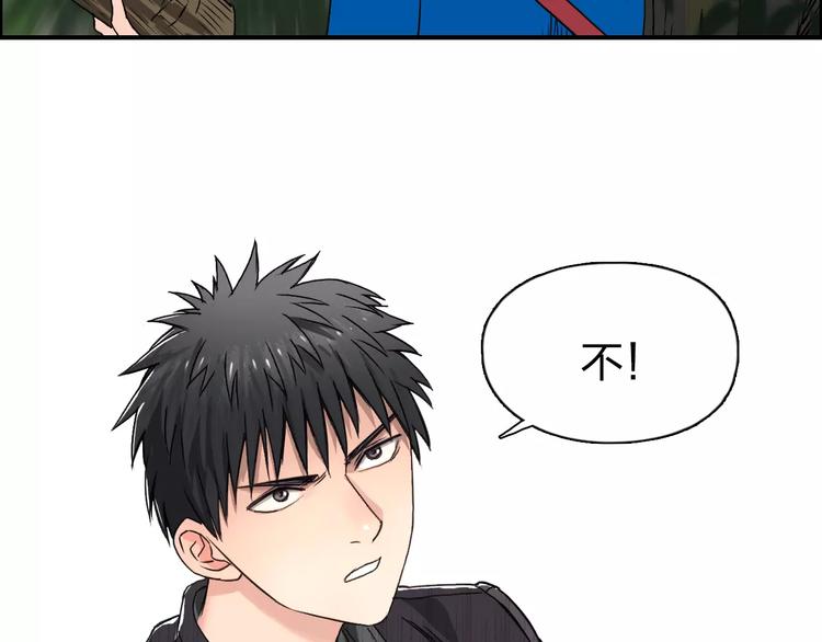 第60话 道68