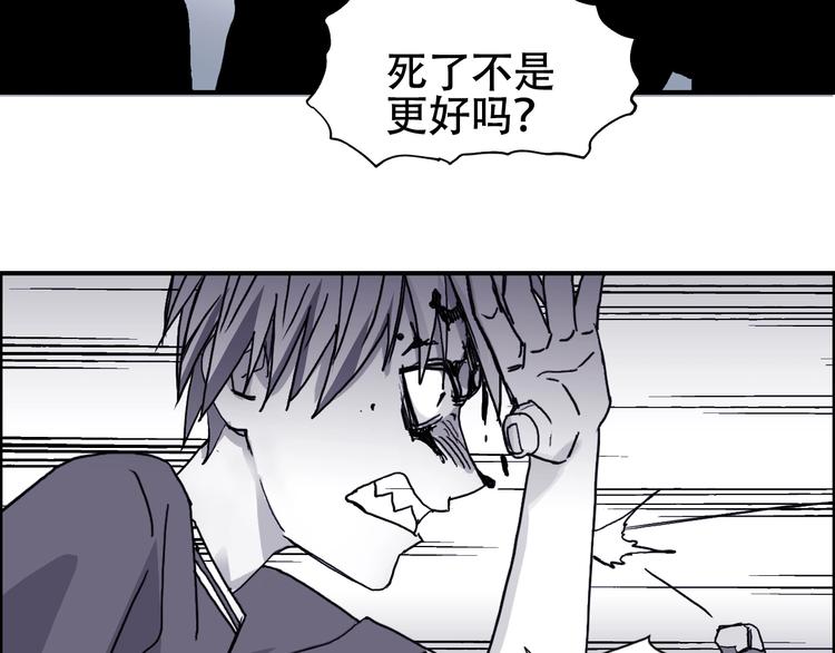 第133话 正版天雷决！13