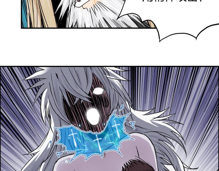 第181话 奴家知道错了49