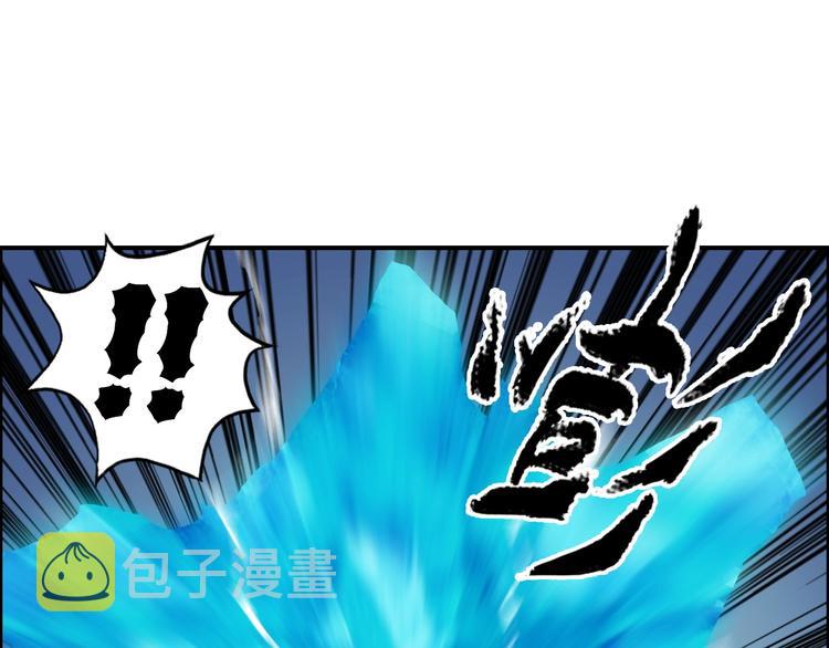第130话 秘密战术97