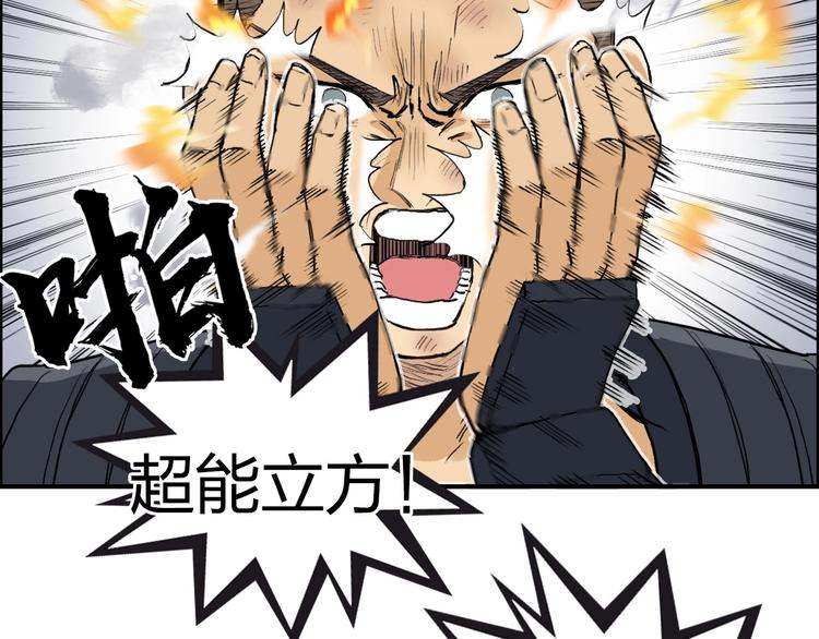 第199话 黄雀在后135