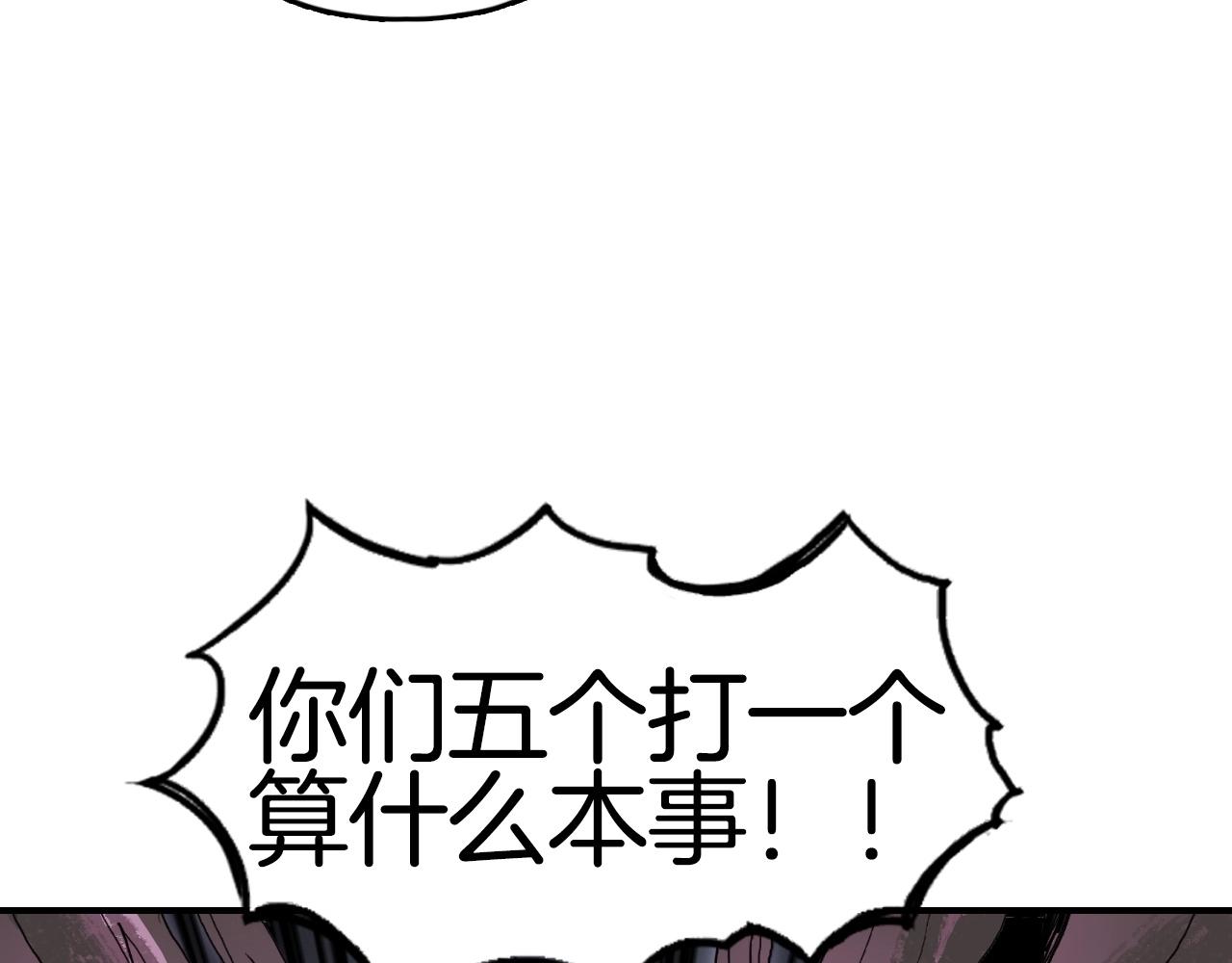 第293话 世间未有之大变局53