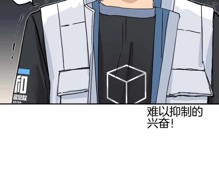 第215话 信念的代价148