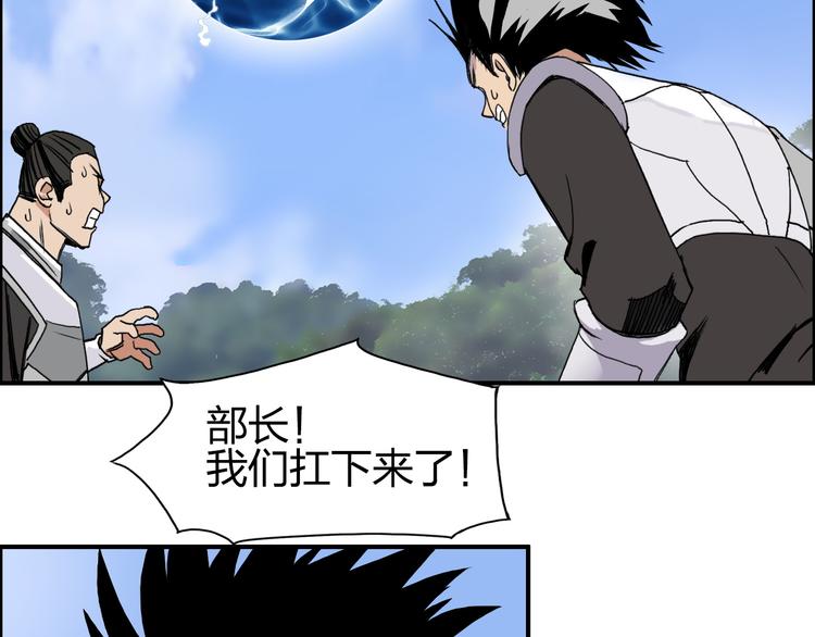 第85话 使命11