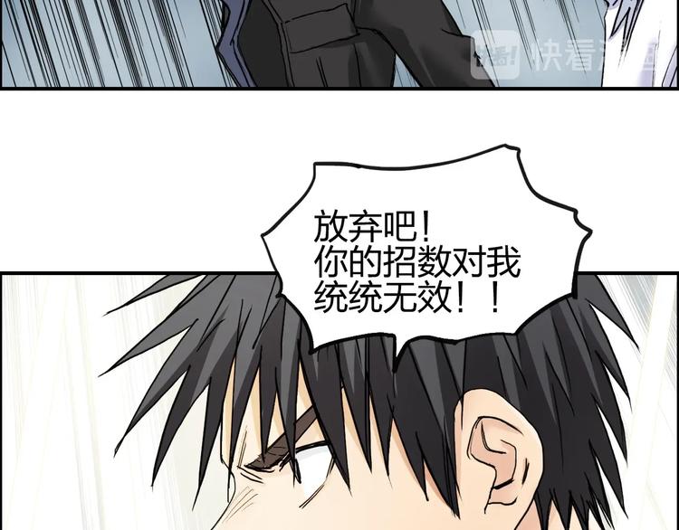 第197话 遇事不决aoe55