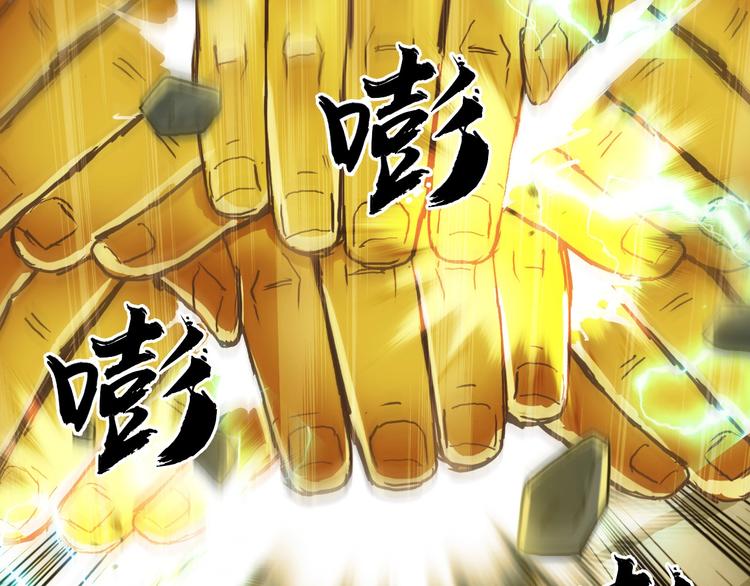 第196话 交易的艺术59