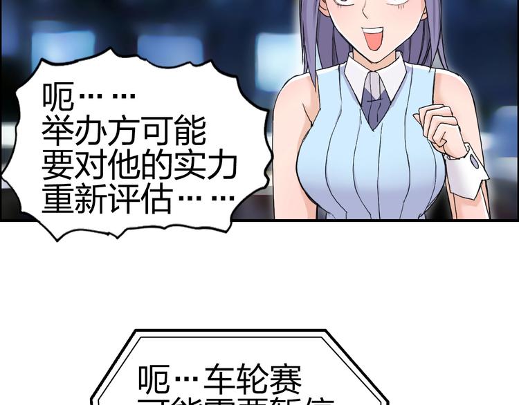 第146话 拆楼！！52