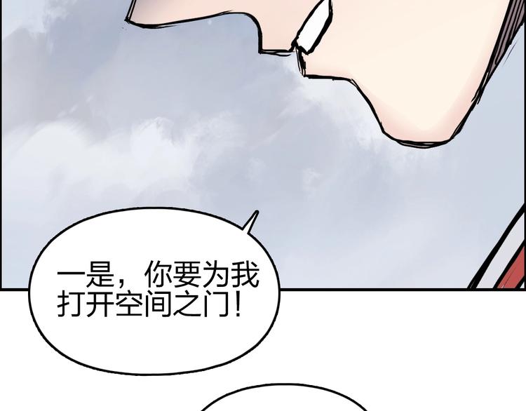 第230话 我的后背交给你了！174